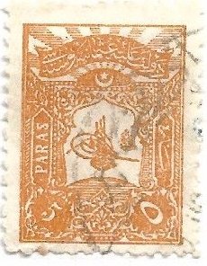 Internal post stamp - Tughra of Abdul Hamid II