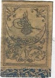 Tughra of Sultan Abdul-Aziz