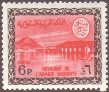 Wadi Hanifa Dam