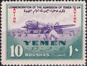 Stamp, Airplane, Yemen, Arab Republic,  , Aircraft, U.N.O.