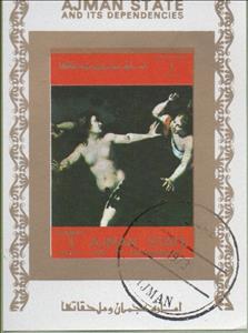 Stamp, Expulsion from the Garden of Eden (1630) by Bernardo Strozzi, Ajman,  , Nudes, Paintings