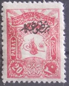 Stamp, Newspapers stamp - Tughra of Abdul Hamid II, Turkey,  