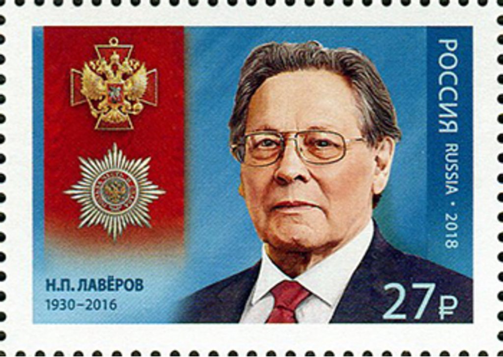 Nikolai Lavyorov, geologist, Order of Merit Commander