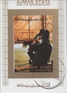 Souvenir Sheet, Shooting, Ajman,  , Olympic Games, Shooting Sports