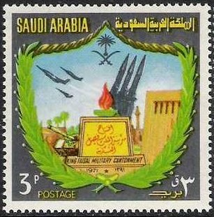 King Faisal Military Barracks