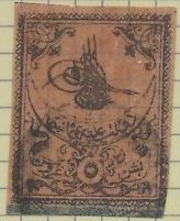 Tughra of Sultan Abdul-Aziz