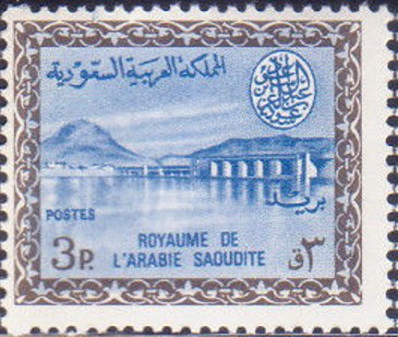 Wadi Hanifa Dam