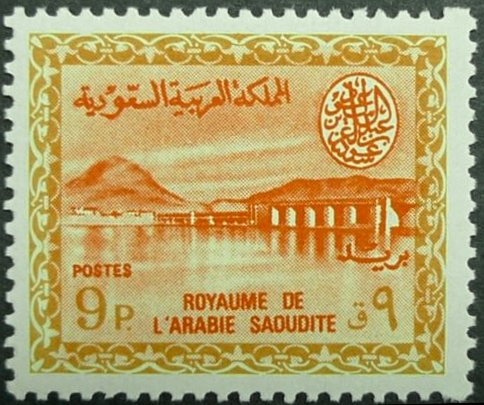 Wadi Hanifa Dam