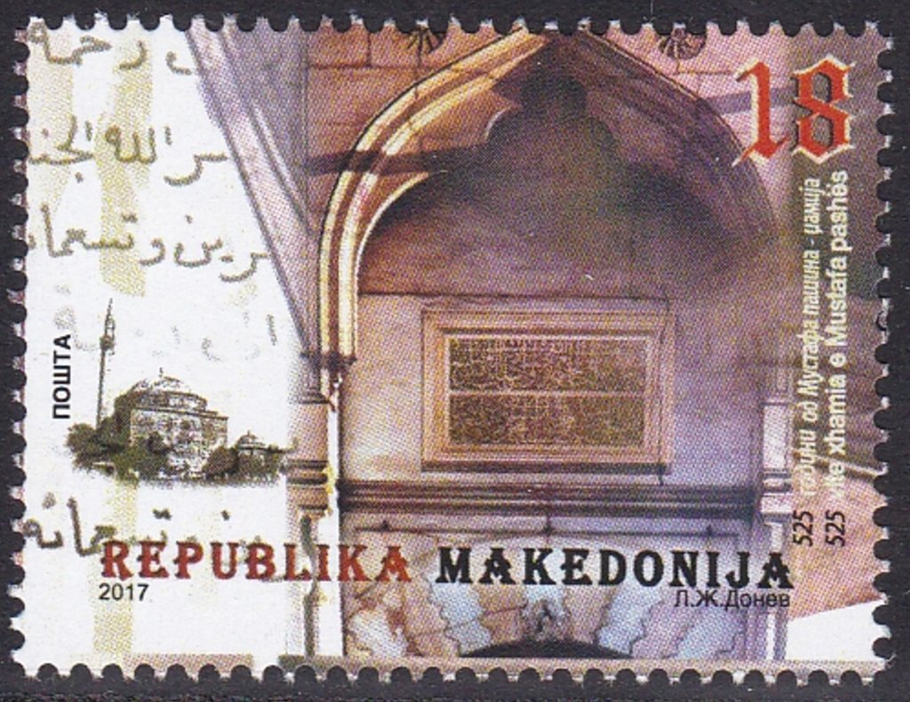 525th Anniversary of the Mustafa Pasha Mosque, Skopje