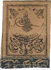 Tughra of Sultan Abdul-Aziz