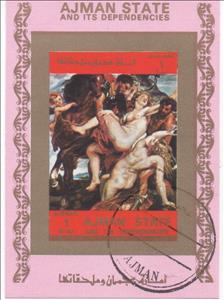 Stamp, Nude painting, Ajman,  , Nudes, Paintings