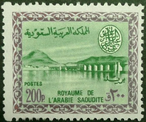 Wadi Hanifa Dam