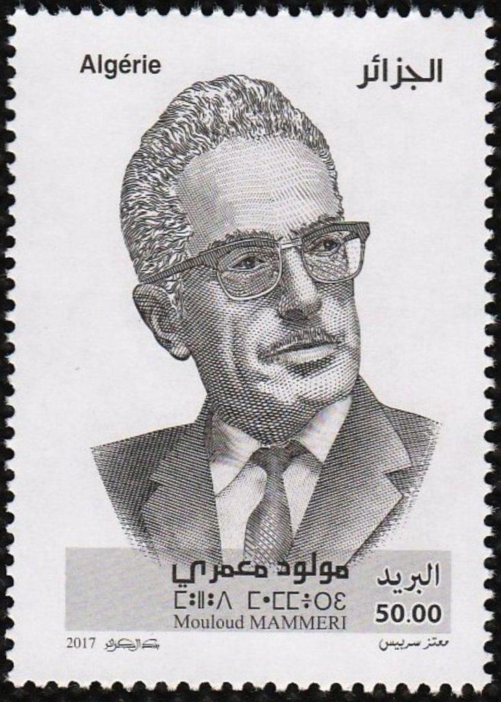 Centenary of Birth of Mawlud Ma`mari, Berber Poet