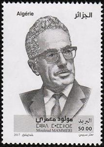Stamp, Centenary of Birth of Mawlud Ma`mari, Berber Poet, Algeria,  , Anniversaries and Jubilees, Authors, Famous People, Freedom Fighters, Literary People (Poets and Writers), Literature
