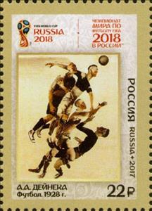 Stamp, Painting "Football". 1928 A. A. Deineka, Russia,  , Art, Football (Soccer), Sports