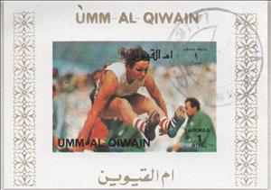 Souvenir Sheet, Long Jump, Umm al-Qiwain,  , Olympic Games