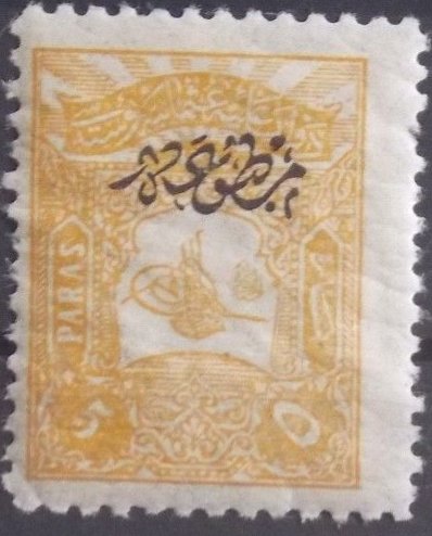 Newspapers stamp - Tughra of Abdul Hamid II