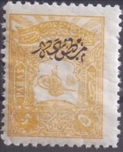 Stamp, Newspapers stamp - Tughra of Abdul Hamid II, Turkey,  