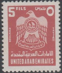 Stamp, Coat of Arms, United Arab Emirates,  , Birds, Coats of Arms, Stylized Animals