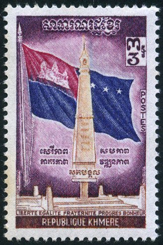 Flag and Square of the Republic, Phnom Penh  1/3