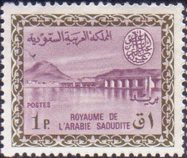 Wadi Hanifa Dam