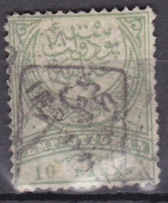 Overprint "IMPRIME" on Empire Crescent