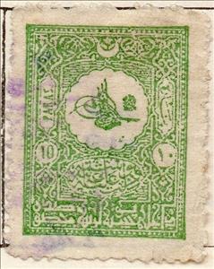 Stamp, Internal post stamp - small Tughra of Abdul Hamid II, Turkey,  