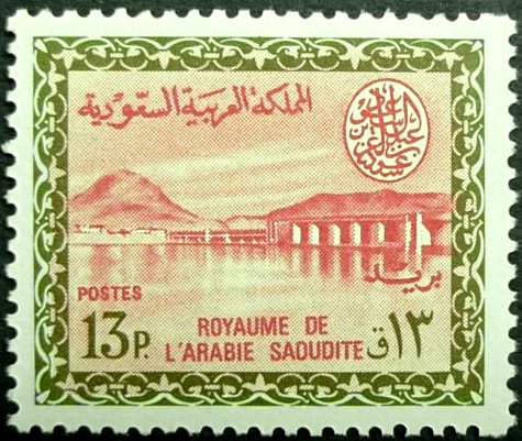 Wadi Hanifa Dam