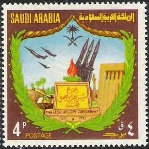 King Faisal Military Barracks