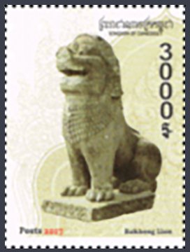 Stone Lions - Joint issue with PR China