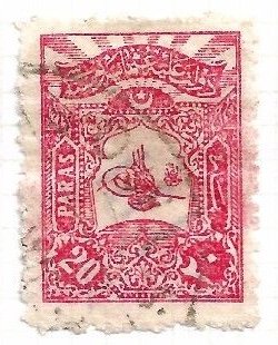 Internal post stamp - Tughra of Abdul Hamid II