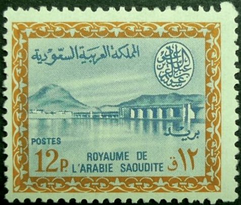Wadi Hanifa Dam