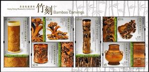 Souvenir Sheet, Bamboo Carvings From The Hong Kong Museum, Hong Kong,  , Art, Carving Items