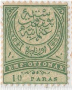 Stamp, Empire Crescent, Turkey,  