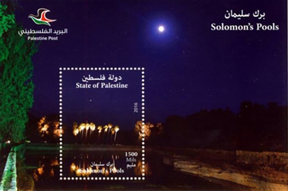 The Pool of Solomon