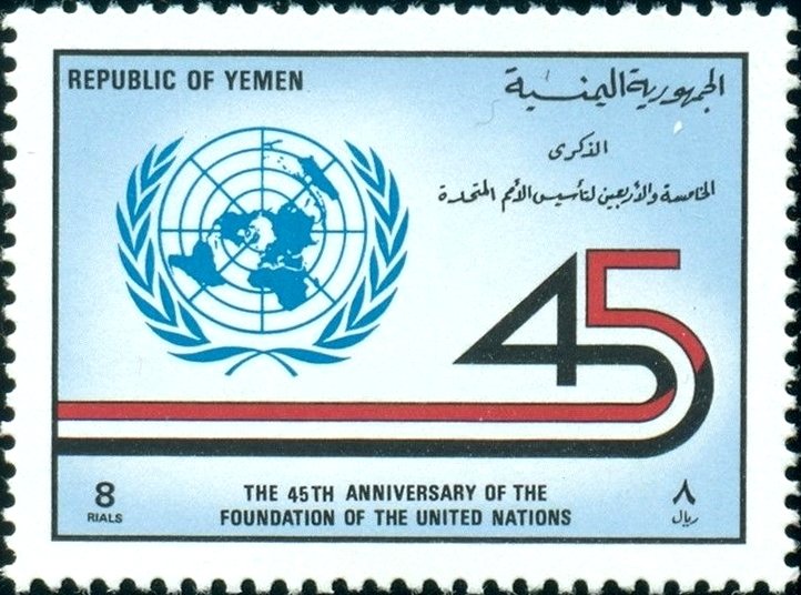 45th Anniversary