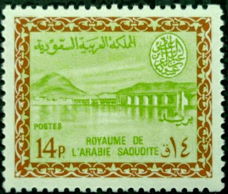 Wadi Hanifa Dam