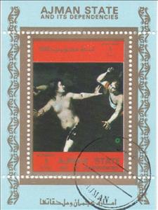Stamp, Expulsion from the Garden of Eden (1630) by Bernardo Strozzi, Ajman,  , Nudes, Paintings