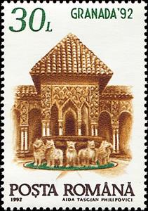 Stamp, Courtyard, Granada, Romania,  , Buildings, Philatelic Exhibitions