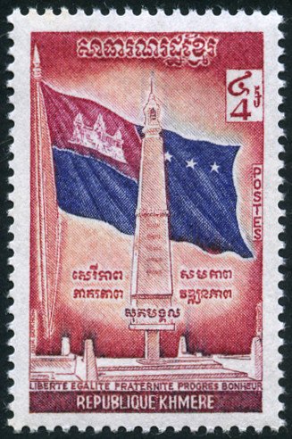 Flag and Square of the Republic, Phnom Penh  2/3