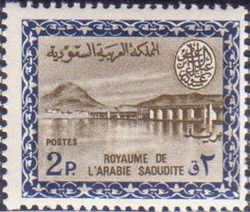 Wadi Hanifa Dam