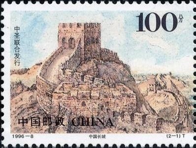 Great Wall of China