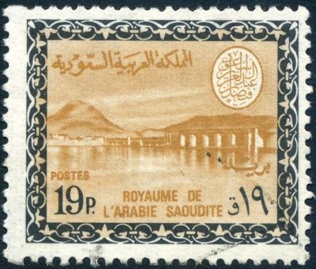 Wadi Hanifa Dam