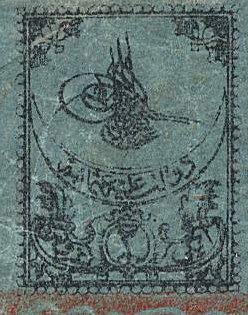 Tughra of Sultan Abdul-Aziz