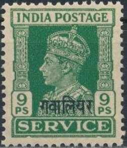 "SERVICE" and King George VI