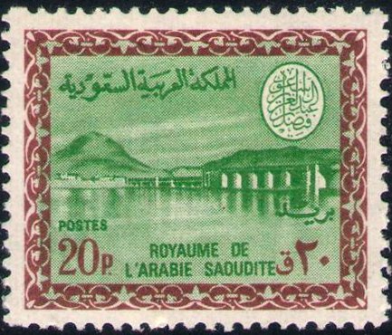 Wadi Hanifa Dam