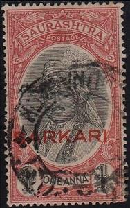 Stamp, Nawab Mahabat Khan III Overprint, India, Princely States,  , Famous People, Headgear, Heads of State, Men