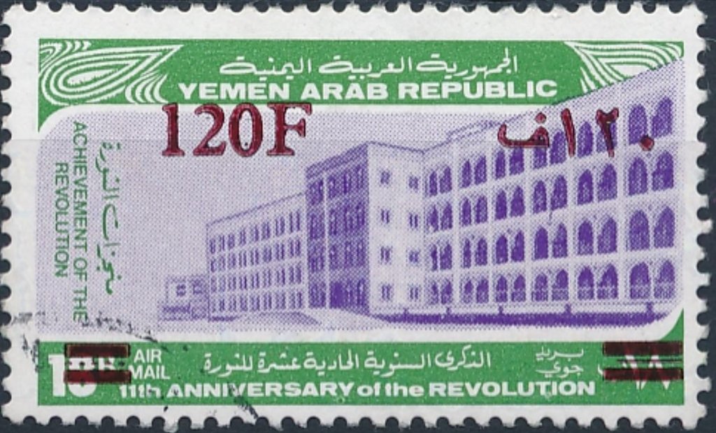 Yemen Bank, Sana'a