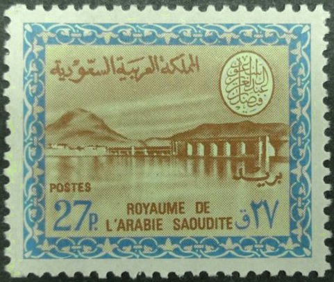 Wadi Hanifa Dam