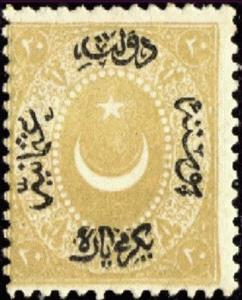 Stamp, Overprint on Crescent and star, Turkey,  